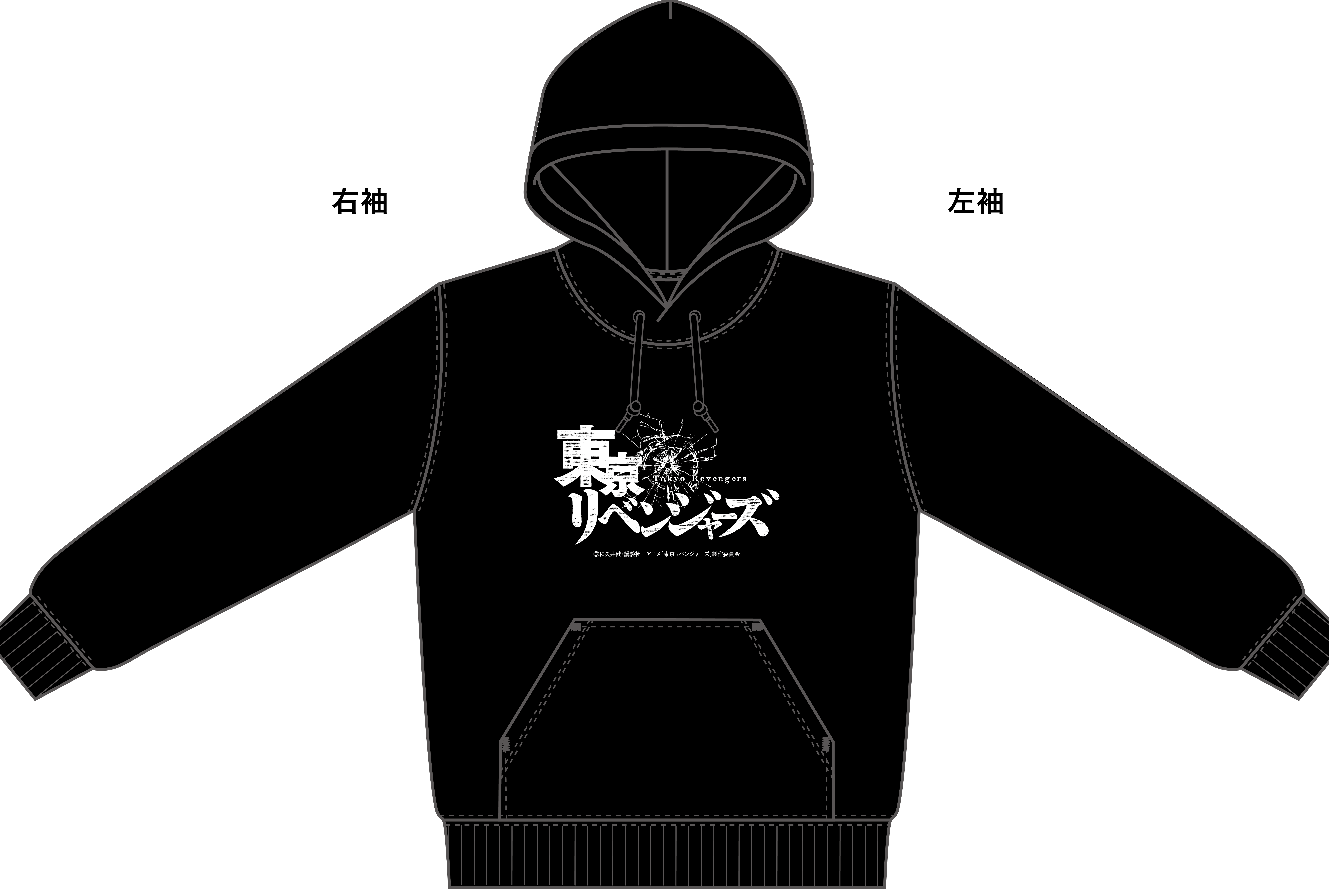 TVアニメ『東京リベンジャーズ』オリジナルグッズプレゼント